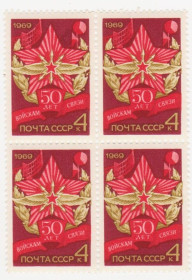 СРСР - СССР - ^/--/^ СССР 1969  г.№ 3477 ** кварт блок ^_^^^ СРСР 1969 р. No 3477 ** кварт блок - фото фото фото