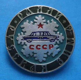 Спортивні Спортивные ^/--/^ Ралли Русская зима авто ^_^^^ Ралі Російська зима авто - фото фото фото