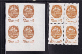 Транспорт Транспорт ^/--/^ Флот . СССР  1991 г MNH - стандарт - зуб + б/з - квартблоки ^_^^^ СРСР 1991 р MNH - стандарт - зуб + б/з - квартблоки - фото фото фото