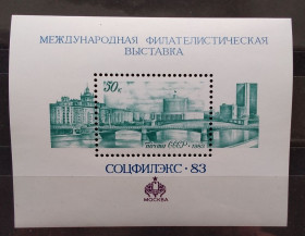 Архітектура Архитектура ^/--/^ СССР 1983 г - Международная филателистическая выставка «Соцфилэкс-83»  (Москва) ^_^^^ СРСР 1983 р - Міжнародна філателістична виставка «Соцфілекс-83» (Москва) - фото фото фото