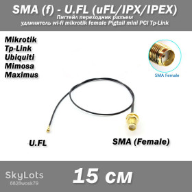 Порти, роз'єми Порты, разъемы ^/--/^ Пигтейл переходник SMA     (female, мама) - UFL u.fl  15 /--/ см удлинитель wi-fi mikrotik female Pigtail mini PCI Tp-Link ^_^^^ Пігтейл перехідник SMA (female, мама) - UFL u.fl 15 /--/ см подовжувач wi-fi mikrotik female Pigtail mini PCI Tp-Link - фото фото фото