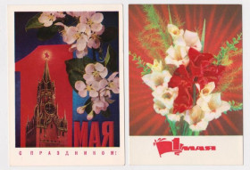 СРСР СССР ^/--/^ С ПРАЗДНИКОМ 1 МАЯ  ДМПК 1972 г.  ДЕРГИЛЕВ  чистые  2 шт.   ^_^^^ З ПРАЗДНИКОМ 1 МАЯ ДМПК 1972 ДЕРГІЛЕВ чисті 2 шт. - фото фото фото