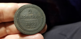 - (Олександр I) - (Александр I) ^/--/^ 2 КОПЕЙКИ 1802 Е М . СОСТОЯНИЕ.  РЕДКАЯ. ^_^^^ 2 КОПЕЙКИ 1802 Е М. Стан. Рідка. - фото фото фото