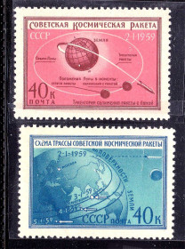 СРСР - СССР - ^/--/^ СССР  1959  г   - КОСМОС -  ракета ^_^^^ СРСР 1959 — КОСМОС — ракета - фото фото фото