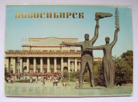 СРСР СССР ^/--/^ НОВОСИБИРСК = ВОКЗАЛ, ЦИРК, СТАДИОН, ТЕАТР, МОНУМЕНТЫ и др = ДМПК 1983 - 1984 г. = 10 шт. ^_^^^ НОВОСИБИРСК ВОКЗАЛ, Цирк, СТАДІОН, ТЕАТР, МОНУМЕНТИ та ін ДМПК 1983 - 1984 р. 10 шт. - фото фото фото