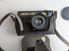 Вінтажні фотоапарати Винтажные фотоаппараты ^/--/^ Раритетний фотоапарат «Вилия-Авто» – робочий, з чохлом ^_^^^ Раритетный фотоаппарат «Вылия-Авто» – рабочий, с чехлом - фото фото фото