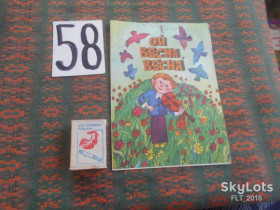 Видання - р. Издания - гг. ^/--/^ Ой весна , весна  .Книжка  - ширмочка   1980 г. ^_^^^ Ой весна, весна .Книжка - ширмочка 1980 р. - фото фото фото