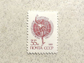 СРСР - СССР - ^/--/^ Поштова марка СССР &amp;quot; Стандартний випуск &amp;quot; 1988 рік ** ^_^^^ Почтовая марка СССР &amp;quot; Стандартный выпуск &amp;quot; 1988 год ** - фото фото фото