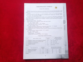 Навчальна література Учебная литература ^/--/^ Хімія Збірник задач 7-9 класи О.А. Дубовик, Н.В. Титаренко ^_^^^ Химия Сборник задач 7-9 классы А.А. Дубовик, Н.В. Титаренко - фото фото фото