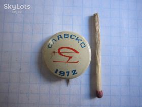 Пам'ятні і ювілейні Памятные и юбилейные ^/--/^ СЛАВСКО 1972 ^_^^^ СЛАВСЬКО 1972 - фото фото фото