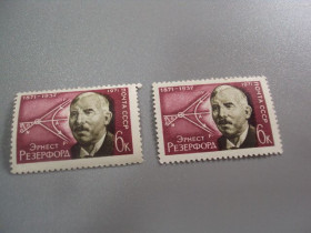 СРСР - СССР - ^/--/^ марки ссср 1971 эрнест резерфорд физика лот 2 шт негаш №9693 ^_^^^ Серфорд фізика лот 2 шт негаш No /--/ 9693 1971 - фото фото фото
