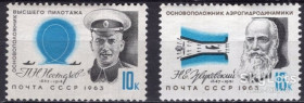 СРСР - СССР - ^/--/^ СССР 1963 авиация самолёты транспорт СК 2816-2817 MNH ^_^^^ СРСР 1963 авіація літаки транспорт СК 2816-2817 MNH - фото фото фото