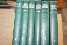 Видання - р. Издания - гг. ^/--/^ Жизнь животных. В шести томах   (семи книгах). ^_^^^ Життя тварин. У шести томах (семи книгах). - фото фото фото