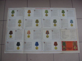 Інше Другое ^/--/^ буклет плакат медали союза сср 1985 №5824 ^_^^^ буклет плакат медалі союзу СРСР 1985 No /--/ 5824 - фото фото фото