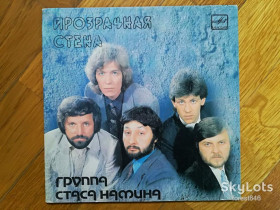 Платівки Пластинки ^/--/^ Группа Стаса Намина-Прозрачная стена  (1)-Ex.+, 7&amp;quot;-Мелодія ^_^^^ Группа Стаса Намина-Прозрачная стена (1)-Ex.+, 7&amp;quot;-Мелодия - фото фото фото
