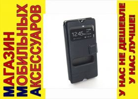 Чохли, бампера Чехлы, бампера ^/--/^ ЧЕХОЛ КНИЖКА SMART Sony Xperia Z /--/ 1 L /--/ 39 /--/ H C /--/ 6902 - фото фото фото