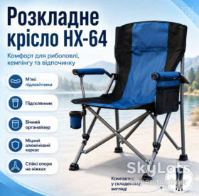 Кемпінгові меблі Кемпинговая мебель ^/--/^ Стул с подлокотниками  (95×60×58 /--/ см), HX-64-1, Синий / Стул для рыболова / Сложное кресло ^_^^^ Стілець з підлокотниками (95×60×58 /--/ см), HX-64-1, Синій / Стілець для риболова / Складне крісло - фото фото фото