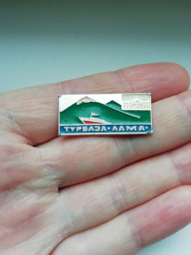 Інше Другое ^/--/^ Значок Турбаза Лама ^_^^^ Турбаза Лама - фото фото фото