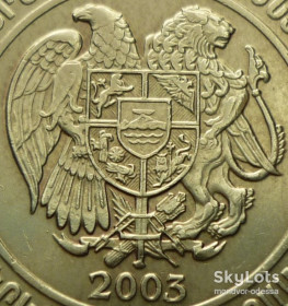 Вірменія Армения ^/--/^ Армения 200 драмов 2003  зл/2 /--/ а /--/ 0 ^_^^^ Вірменія 200 драмів 2003 зл/2 /--/ а /--/ 0 - фото фото фото