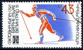 Спорт Спорт ^/--/^ Болгария. Чемпионат мира по лыжным гонкам  (серия)  1981 г. ^_^^^ Болгарія. Зимовий спорт (1981) - фото фото фото