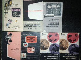Видання - р. Издания - гг. ^/--/^ книги: АЗБУКА КИНОЛЮБИТЕЛЯ 1961. ИЗМЕРЕНИЯ В УСИЛИТЕЛЯХ КИНОУСТАНОВОК 1960. КИНОПРОЕКТОРЫ ДЛЯ 16-мм КИНОФИЛЬМОВ 1975. ВИКОРИСТАННЯ КІНО В ПОЧАТКОВИХ КЛАСАХ 1962 ^_^^^ книги: АЗБУКА КИНОЛЮБИТЕЛЯ 1961. ИЗМЕРЕНИЯ В УСИЛТЕЛЯХ КИНОУСТАНОВОК 1960. КИНОПРОЕКТОРЫ ДЛЯ 16-мм КИНОФИЛЬМОВ 1975. Использование кино в начальных классах 1962 - фото фото фото