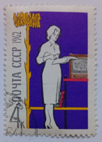 СРСР - СССР - ^/--/^ СССР 1962 Учитель, гашеная ^_^^^ СРСР 1962 Вчитель, гашена - фото фото фото