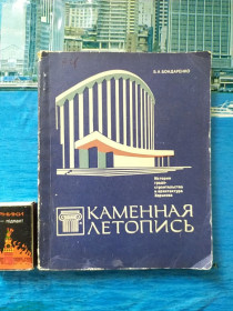 Видання - р. Издания - гг. ^/--/^ Книга ^_^^^ Книга Книга - фото фото фото
