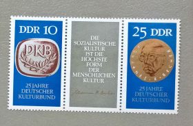 НДР, ФРН ГДР, ФРГ ^/--/^ Германия ГДР 1970 ^_^^^ Німеччина НДР 1970 - фото фото фото