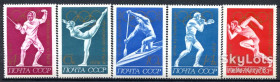 СРСР - СССР - ^/--/^ СССР 1972 спорт Олимпиада ФРГ Мюнхен СК 4069-4073 MNH 1-й выпуск ^_^^^ СРСР 1972 спорт Олімпіада ФРН Мюнхен СК 4069-4073 MNH 1-й випуск - фото фото фото