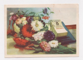 СРСР СССР ^/--/^ 8 БЕРЕЗНЯ = листівка 1956 р. = КАРМАЗІН = п/п = тираж 150 тис. ^_^^^ 8 БЕРЕЗНЯ = открытка 1956 г. = КАРМАЗИН = п/п = тираж 150 тыс. - фото фото фото