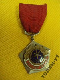 Відзнаки Знаки отличий ^/--/^ знак мастер связи №10404 ^_^^^ знак майстер зв'язку No /--/ 10404 - фото фото фото