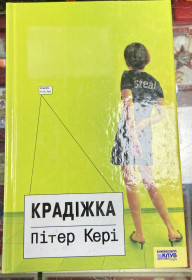 Художня література Художественная литература ^/--/^ Э. КЭНТОН.  Аврелия- патрицианка Рима. ^_^^^ Е. Кентон. Аврелія - патриціанка Риму. - фото фото фото