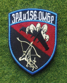 Інше Другое ^/--/^ Шеврон ЗРДн 156 ОМБр  № 3607 ^_^^^ Шеврон ЗРДн 156 ОМБр No 3607 - фото фото фото