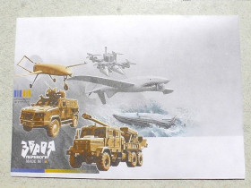 Україна Украина ^/--/^ Поштовий конверт Україна &amp;quot; Зброя Перемоги. Made in UA &amp;quot; 2024 рік ** ^_^^^ Почтовый конверт &amp;quot; Оружие Победы. Made in UA &amp;quot; - фото фото фото
