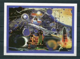 Освоєння космосу Освоение космоса ^/--/^ Нигер  Niger Space 1997 From Sputnik 1 to the space station Mi Bl 100 MNH ^_^^^ Niger Space 1997 From Sputnik 1 to the space station Mi Bl 100 MNH - фото фото фото