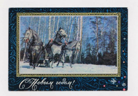 СРСР СССР ^/--/^ С НОВЫМ ГОДОМ  ДМПК 1970 г.   МАЗУР,  КОМЛЕВ  чистая  ^_^^^ З Новим роком ДМПК 1970 р. МАЗУР, КОМЛЕВ ЧИСТИЙ - фото фото фото