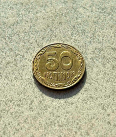 Обігові Обиходные ^/--/^ 50 копійок 2006 рік Україна &amp;quot; Залишки Штемпельного Блиска &amp;quot;  (159) ^_^^^ 50 копеек 2006 год Украина &amp;quot; Остатки Штемпельного Молния &amp;quot; (158) - фото фото фото