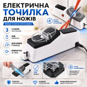 Кухонні ножи, ножниці, точилки Кухонные ножи, ножницы, точилки ^/--/^ Електрична точилка для ножів Electric Knife Sharpener від USB, Білий / Професійна електричне точилка / Ножеточка ^_^^^ Электрическая точилка для ножей Electric Knife Sharpener от USB, Белый / Профессиональная электрическая точилка / Ножеточка - фото фото фото