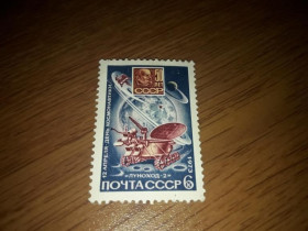 Інше Другое ^/--/^ СССР. 1973 Космос. День Космонавтики Луноход 2 негаш ^_^^^ СРСР. 1973 Космос. День Космонавтики Луноход 2 негаш - фото фото фото