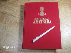 Видання - р. Издания - гг. ^/--/^ латинская америка 1982 /--/ г ^_^^^ Латинська Америка 1982 - фото фото фото