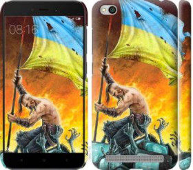 Чохли, бампера Чехлы, бампера ^/--/^ Чехол на Xiaomi Redmi 5 /--/ A Сильна Україна 1966 /--/ m-1133 - фото фото фото