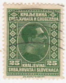 Балканський півострів Балканский полуостров ^/--/^ Югославия 1926 г. № 205 гашеная ^_^^^ Югославія 1926 р. No 205 гашена - фото фото фото