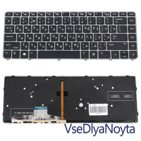 Клавіатури Клавиатуры ^/--/^ Клавиатура для ноутбука HP (EliteBook: 1040 G /--/ 3) rus, black, silver frame, подсветка клавиш ^_^^^ Клавіатура для ноутбука HP (EliteBook: 1040 G /--/ 3) rus, black, silver frame, підсвічування клавіш - фото фото фото