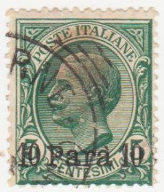 Італія, Ватикан Италия, Ватикан ^/--/^ Италия    (  в Турецкой Империи ) 1907  г. № 6 гашеная ^_^^^ Італія (в Турецькій Імперії) 1907 р. No 6 гашена - фото фото фото