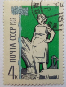 СРСР - СССР - ^/--/^ СССР 1962 Советские люди, 4 /--/ к., гашеная ^_^^^ СРСР 1962 Радянські люди, 4 /--/ к., гашена - фото фото фото
