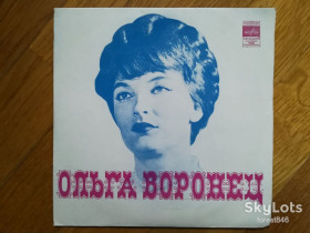 Платівки Пластинки ^/--/^ Ольга Воронец-Любовь с полынной горечью  (3)-NM, 7&amp;quot;-Мелодія ^_^^^ Ольга Воронец-Любовь с полынной горечью (3)-NM, 7&amp;quot;-Мелодия - фото фото фото
