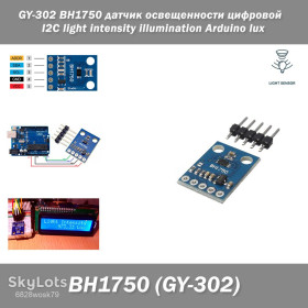 Інші аксесуари та комплектуючі Другие аксессуары и комплектующие ^/--/^ BH /--/ 1750 датчик освещенности цифровой BH /--/ 1750 /--/ FVI GY-302 light intensity illumination lux люкс ^_^^^ BH /--/ 1750 датчик освітленості цифрової BH /--/ 1750 /--/ FVI GY-302 light intensity illumination lux люкс - фото фото фото