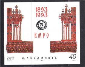 Балканський півострів Балканский полуостров ^/--/^ ZM Македония  1993 г MNH - блок б/з ^_^^^ ZM Македонія 1993 MNH - блок б/з - фото фото фото
