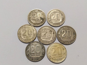 - - ^/--/^ СССР 20 копеек 1951-1957 годы. 7 шт. Еще 100 лотов! ^_^^^ СРСР 20 копійок 1951-1957 роки. 7 шт. Ще 100 лотів! - фото фото фото
