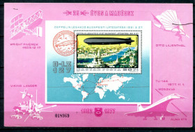 Угорщина Венгрия ^/--/^ ВЕНГРИЯ. БЛОК. ЦЕПЕЛИН. 1977 г. FDC ^_^^^ Венегрія. блок. Цепелін. 1977 FDC - фото фото фото